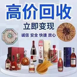 高雄市购物卡回收站