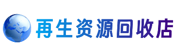 高雄市购物卡回收站