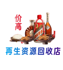 高雄市购物卡回收站