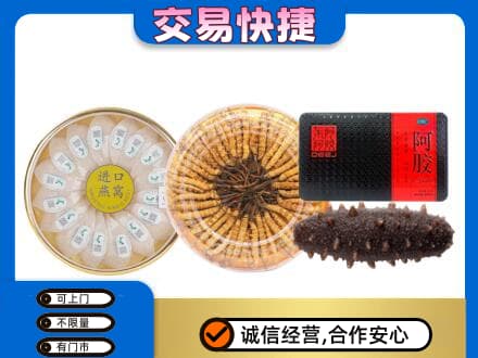 高雄市回收礼品