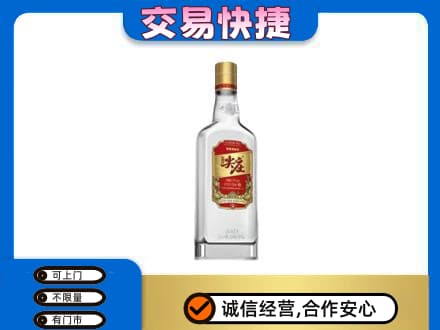 高雄市名酒回收尖庄.jpg